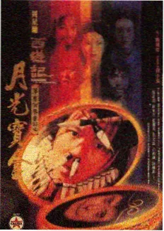 脱口秀大会